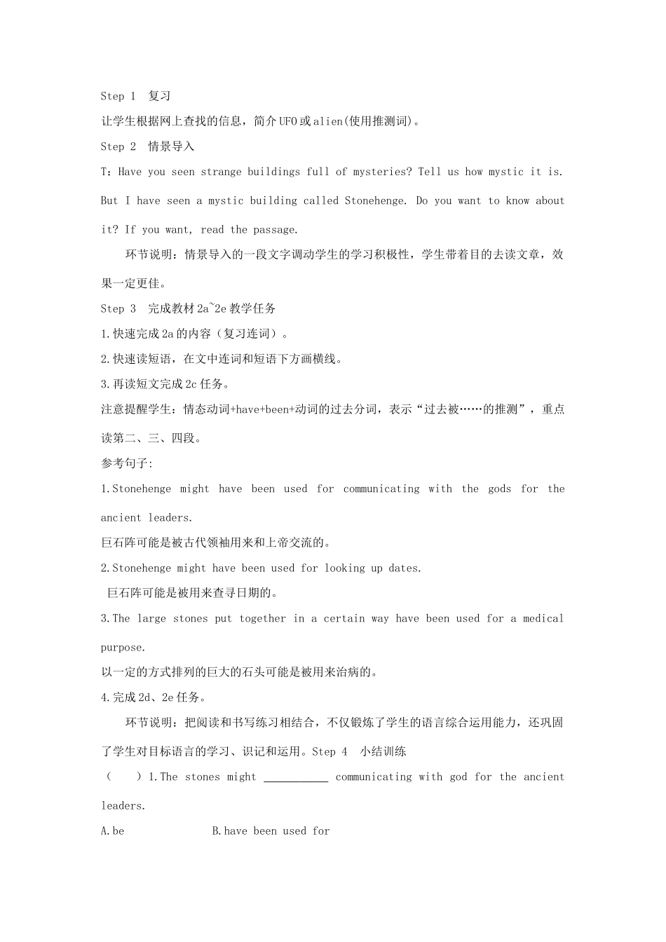 九年级英语全册 Unit 8 It must belong to Carla第4课时导学案2（新版）人教新目标版-（新版）人教新目标版初中九年级全册英语学案_第2页