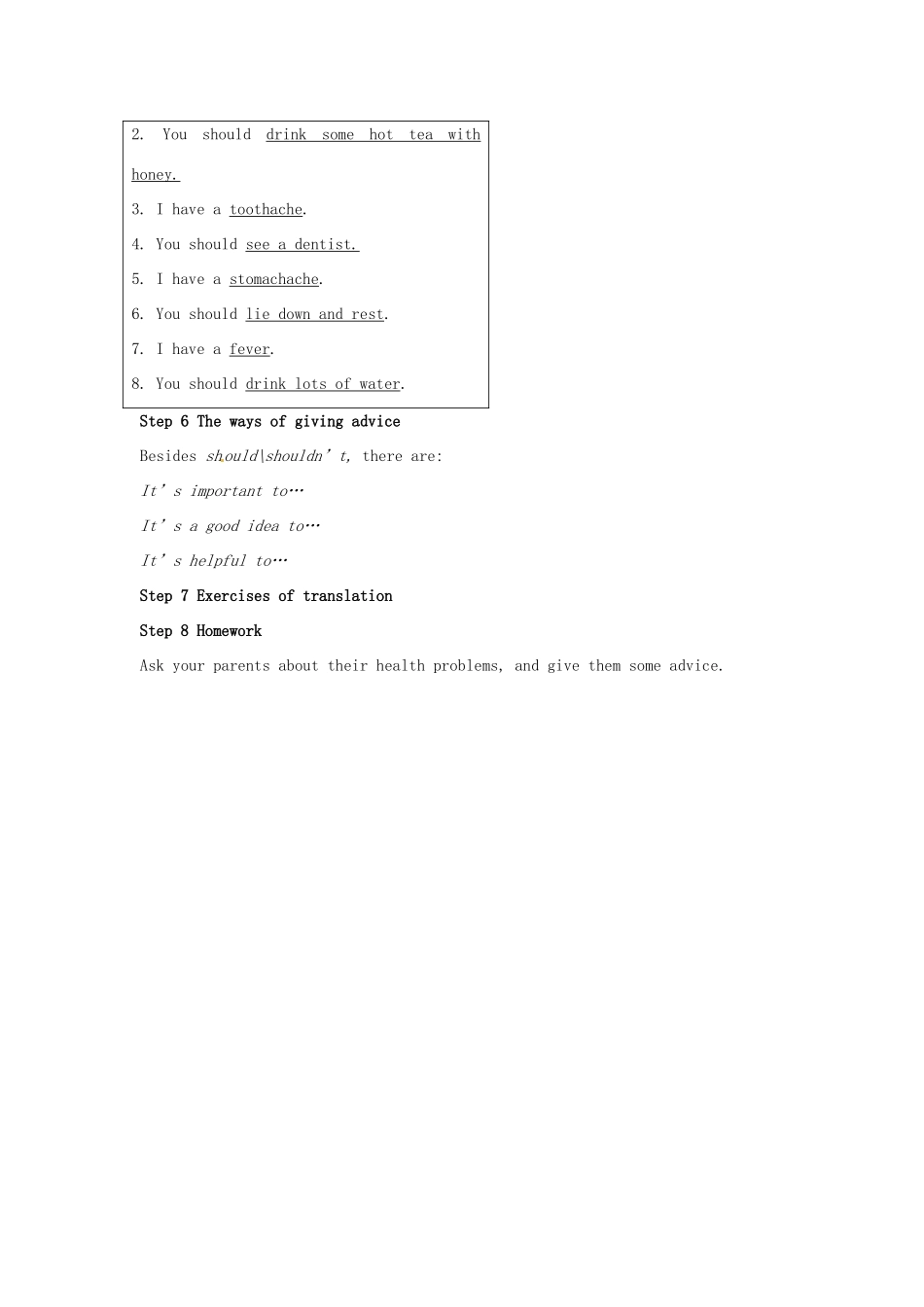 山东省肥城市安站中学八年级英语上册 Unit 2 What’s the matter Period 1导学案 人教新目标版_第3页