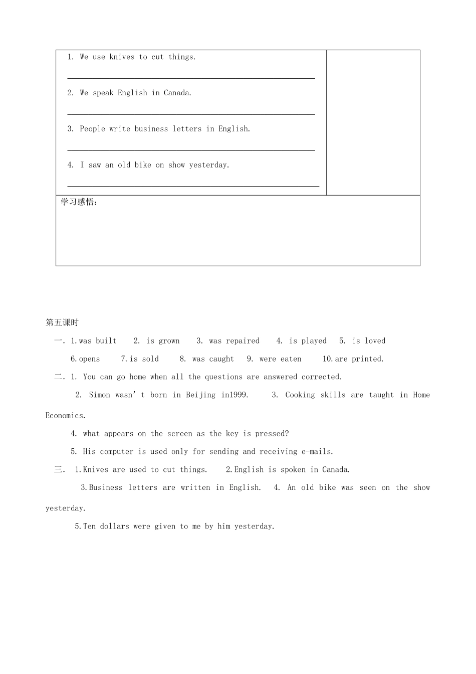 八年级英语下册 Unit 3 Online travel Grammar（1）精品学案 牛津译林版_第3页