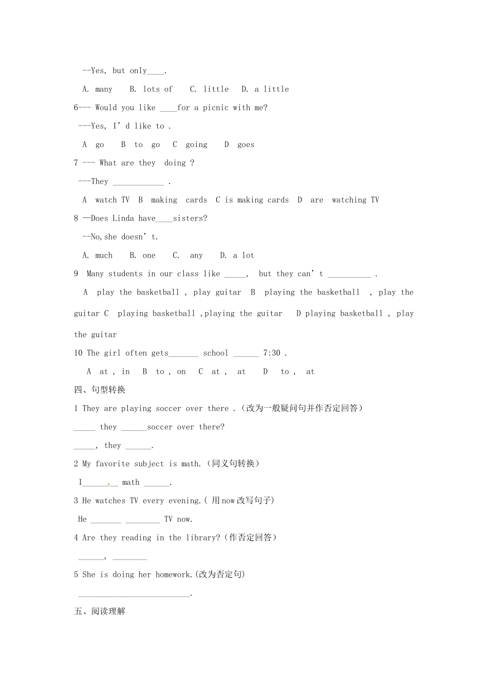 重庆市垫江八中七年级英语下册《Unit 5 Five Our School Life-Topic 2（Section A）》学案 仁爱版_第2页