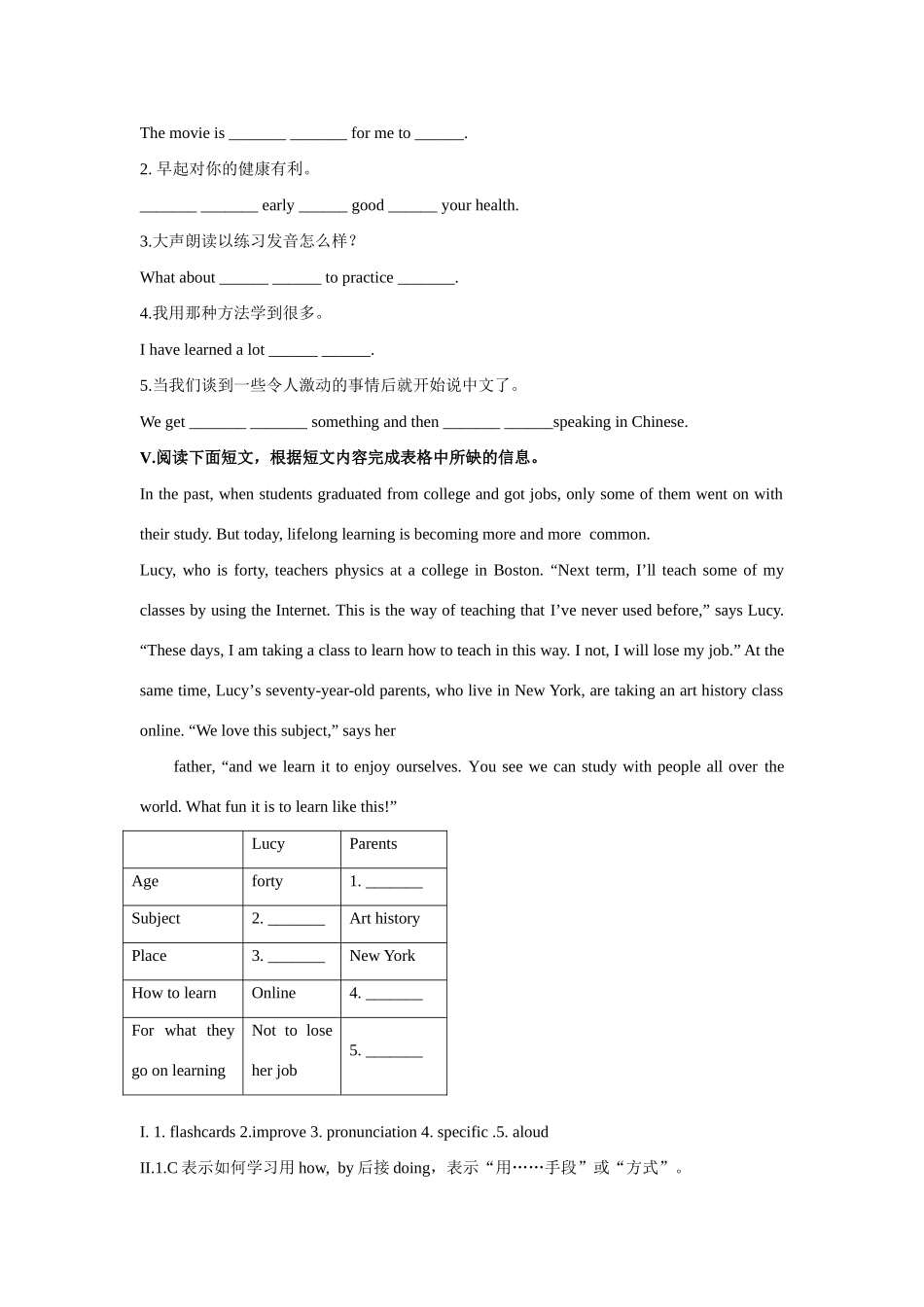九年级英语：Unit 1 How do you study for a test Section A学案 人教新目标版_第3页
