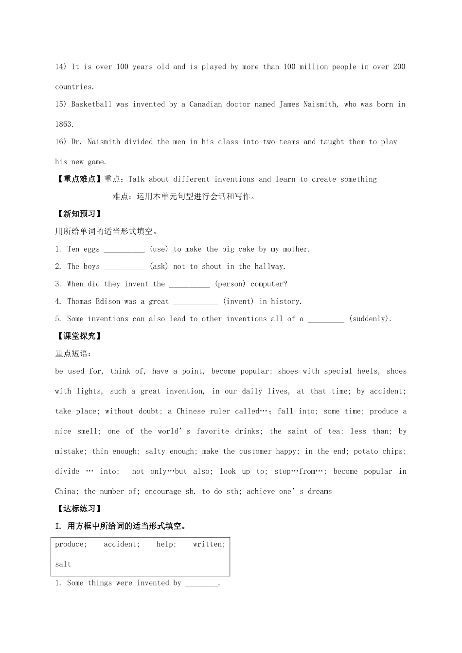 九年级英语全册《Unit 6 When was it invented（第6课时）》学案 （新版）人教新目标版-（新版）人教新目标版初中九年级全册英语学案_第2页