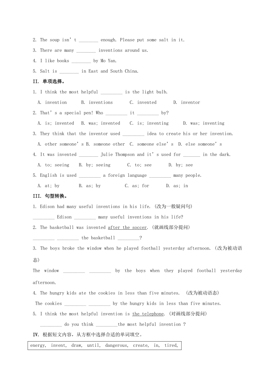 九年级英语全册《Unit 6 When was it invented（第6课时）》学案 （新版）人教新目标版-（新版）人教新目标版初中九年级全册英语学案_第3页