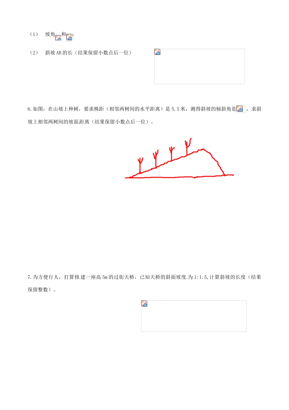 辽宁省大连市枫叶国际学校九年级数学下册 28.2解直角三角形-坡度坡角学案（无答案）_第2页
