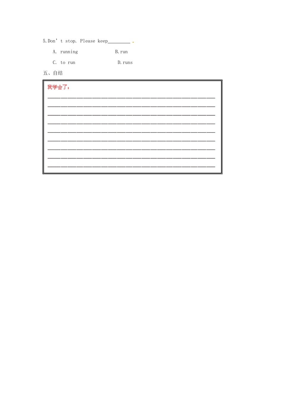 重庆市涪陵第十九中学八年级英语下册《Unit7 Topic1 We’re preparing for a food festival Section C》学案（无答案）（新版）仁爱版_第3页