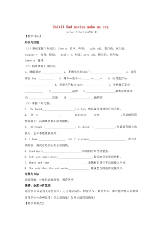 （贵阳专版）九年级英语全册 Unit 11 Sad movies make me cry Period 2 Section A（3a-4b）导学案 （新版）人教新目标版-（新版）人教新目标版初中九年级全册英语学案