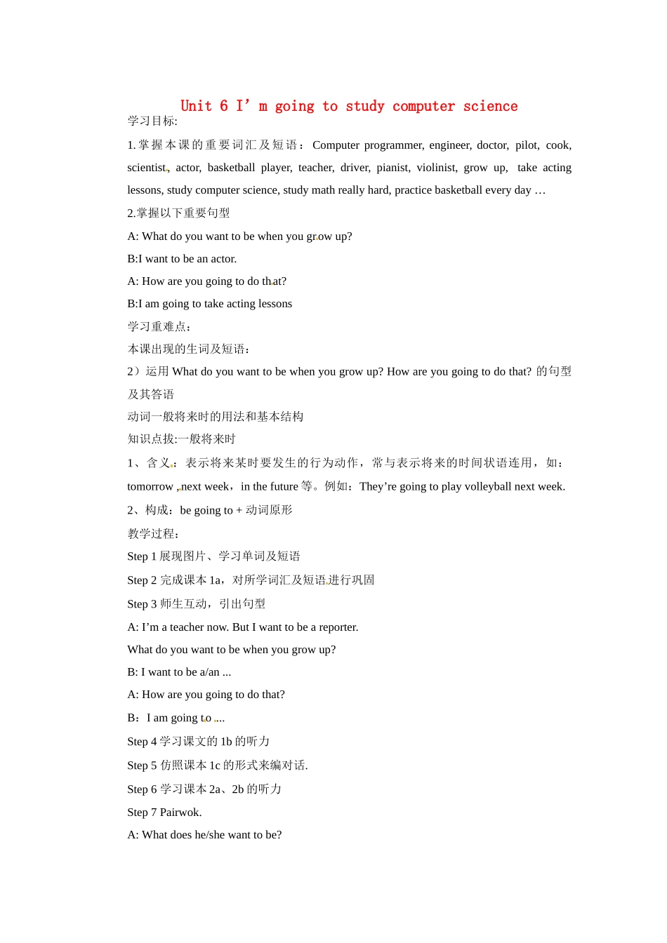 山东省邹平县实验中学八年级英语上册 Unit 6 I’m going to study computer science（第1课时）学案 （新版）人教新目标版_第1页