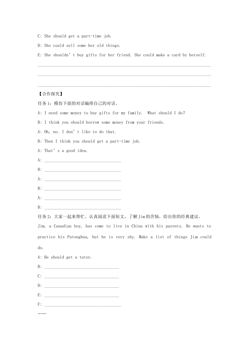 江西省金溪县第二中学八年级英语下册 Unit 2 What should I do Section A(3a-4)导学案 人教新目标版_第2页