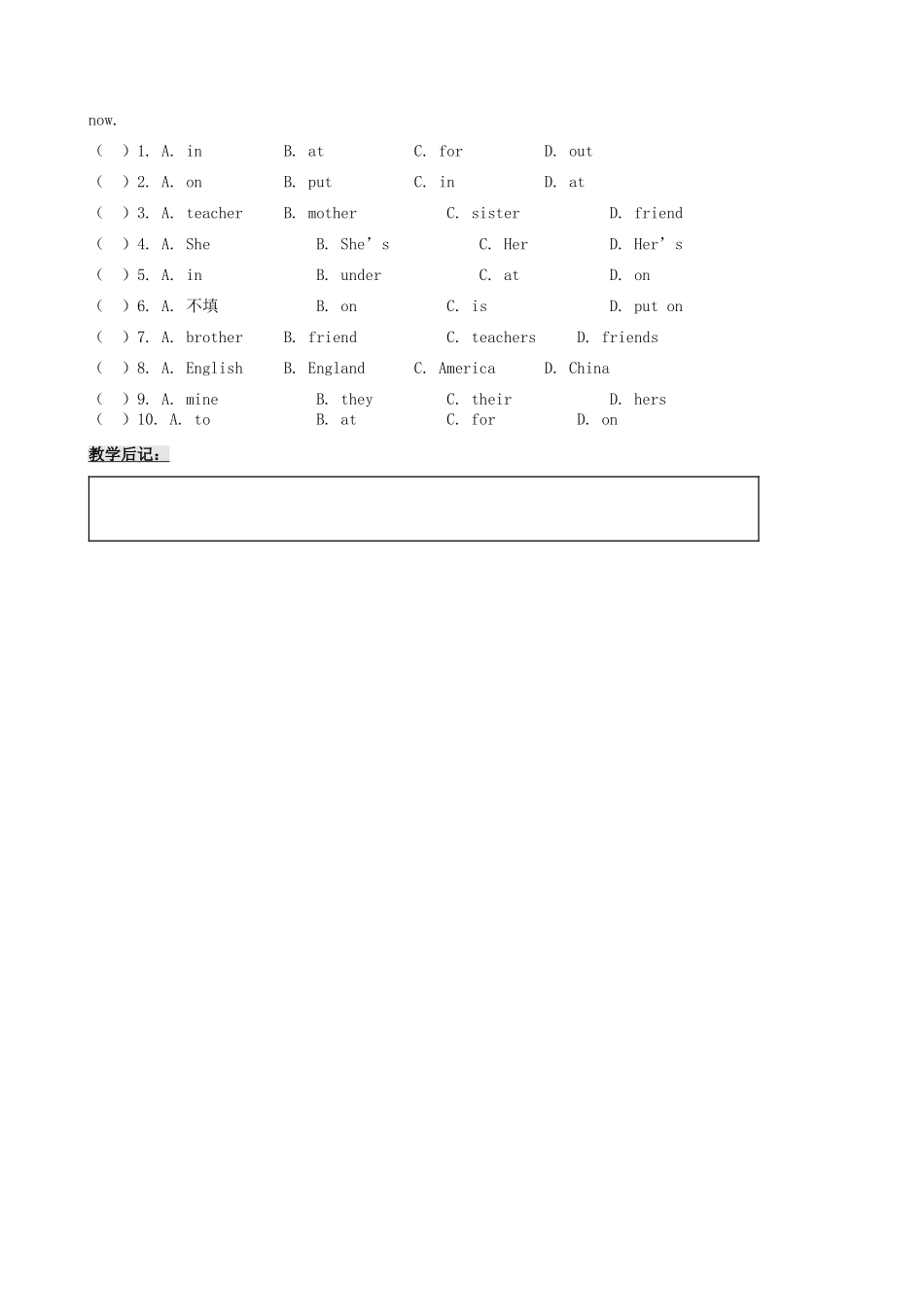 江苏省盐都县郭猛中学七年级英语《Unit 8 Our things》学案1_第3页