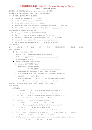 九年级英语 unit5学案 人教新目标版