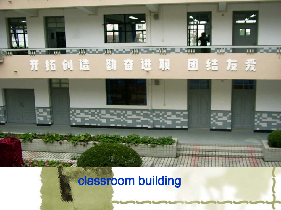 七年级英语UNIT6OurCommunity课件仁爱版_第2页