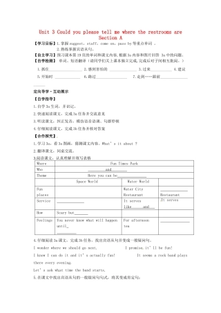 四川省宜宾县双龙镇初级中学校九年级英语上册 Unit 3 Could you please tell me where the restrooms are Section A 3a-3c导学案（无答案）（新版）人教新目标板