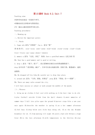 江苏省盐城市盐都区中考英语 第15课时 八上 Unit 7复习学案-人教版初中九年级全册英语学案