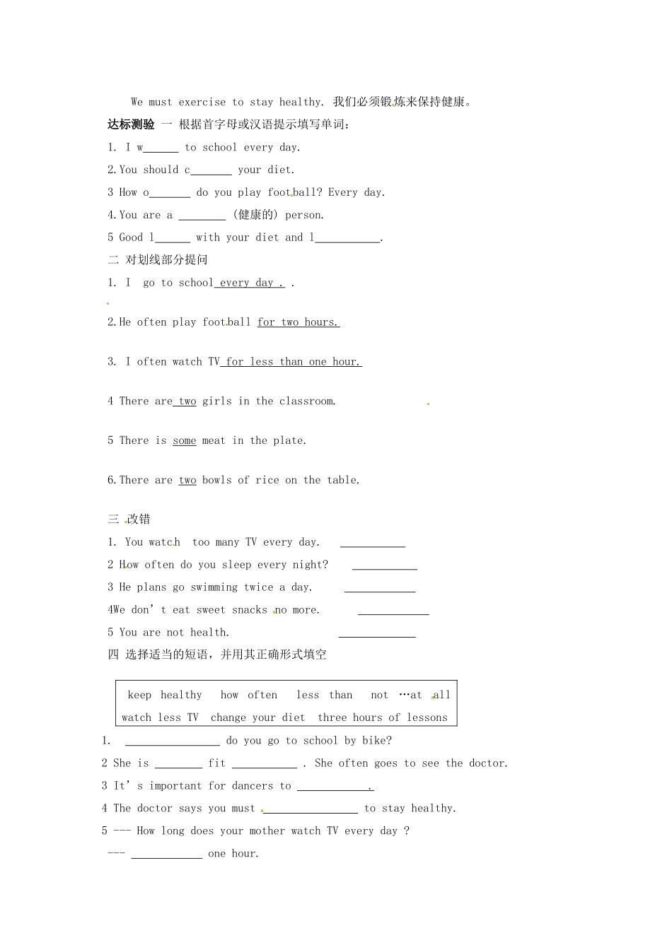 江苏省沭阳县广宇学校七年级英语上册 Unit4 Period7、8学案（无答案） 牛津版_第2页