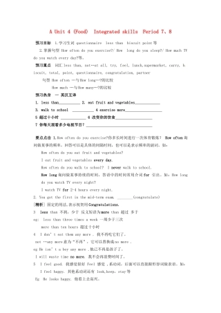 江苏省沭阳县广宇学校七年级英语上册 Unit4 Period7、8学案（无答案） 牛津版