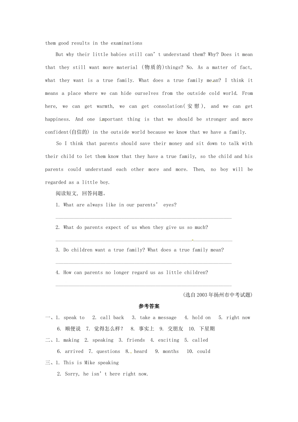 八年级英语下册 Module 2 Unit 1 Can you tell me where you’re from讲学稿1 外研版 _第3页