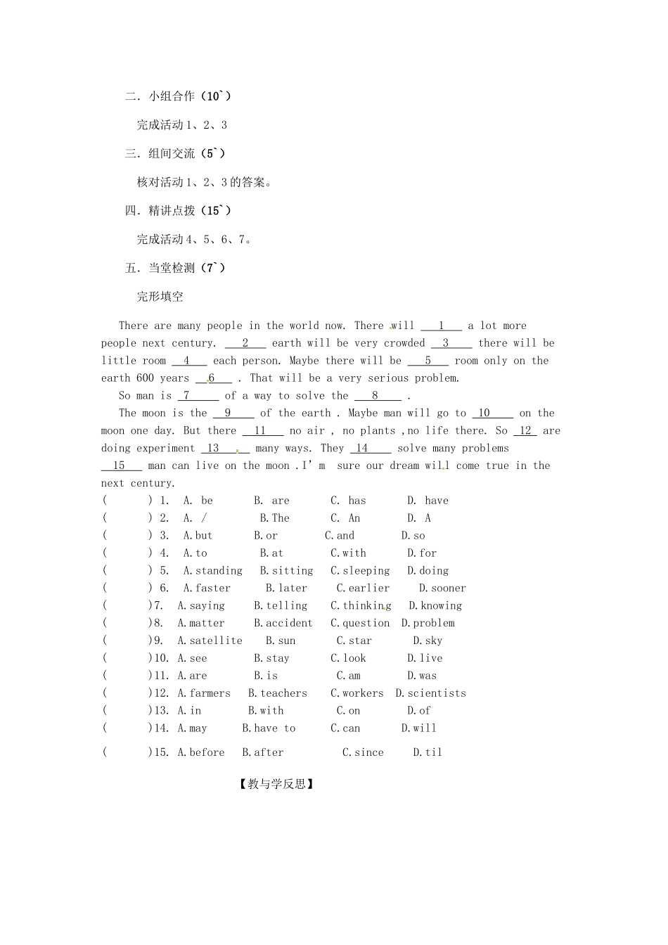 九年级英语上册 Module 11 Unit 3 Language in use导学案 外研版_第3页