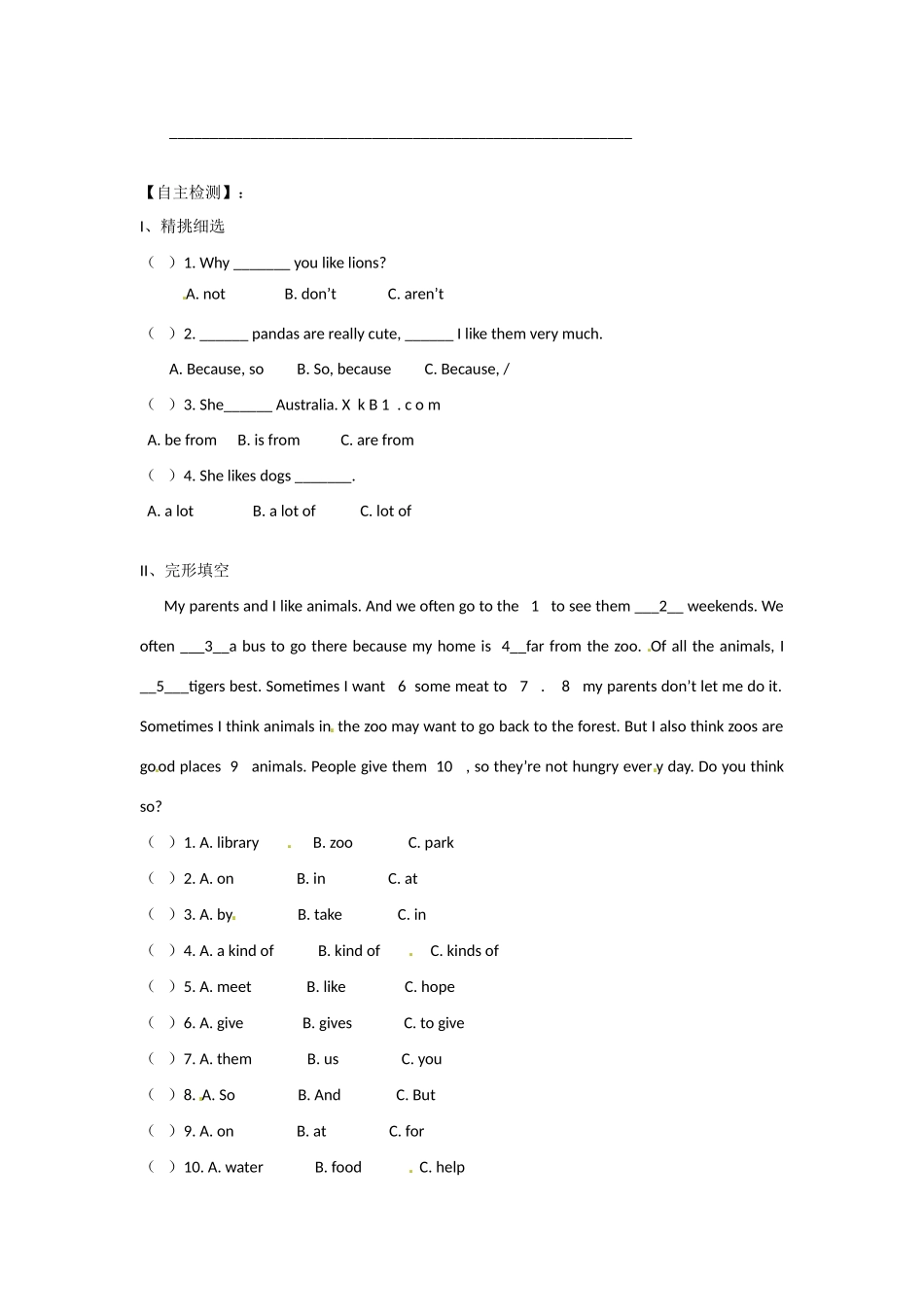 四川省蓬安县七年级英语下册 Unit 5 Why do you like pandas（第3课时）导学案（无答案）（新版）人教新目标板_第2页