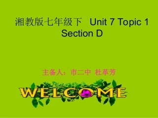 七年级英语Unit7Topic1SectionA课件仁爱版