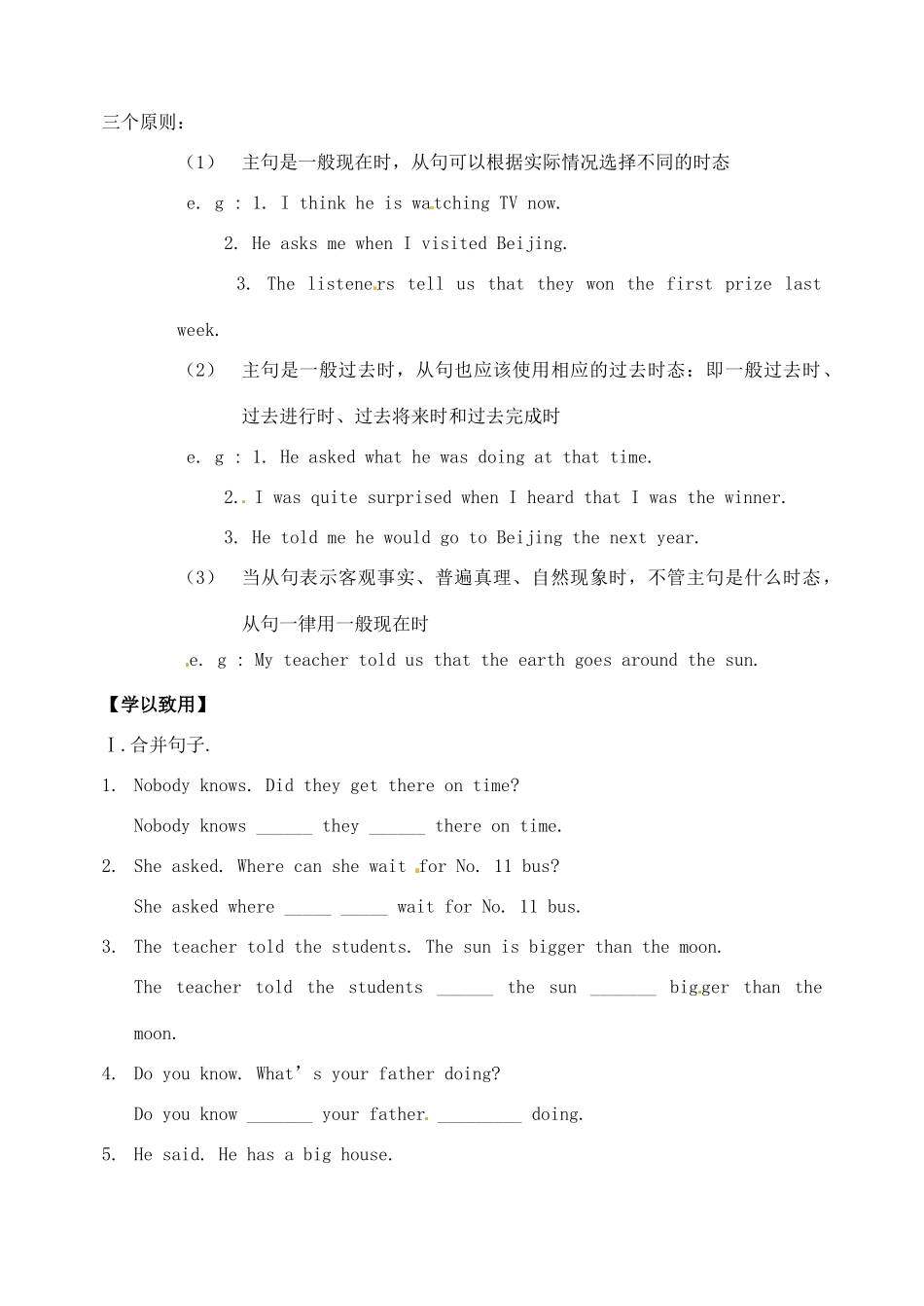 天津市宁河区八年级英语下册 Module 10 On the radio Unit 3 Language in use导学案 （新版）外研版-（新版）外研版初中八年级下册英语学案_第2页