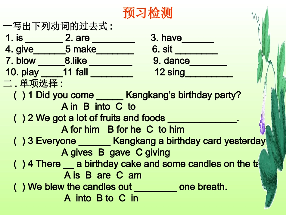 七年级英语Unit7Topic3SectionC课件仁爱版_第2页