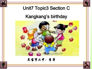 七年级英语Unit7Topic3SectionC课件仁爱版