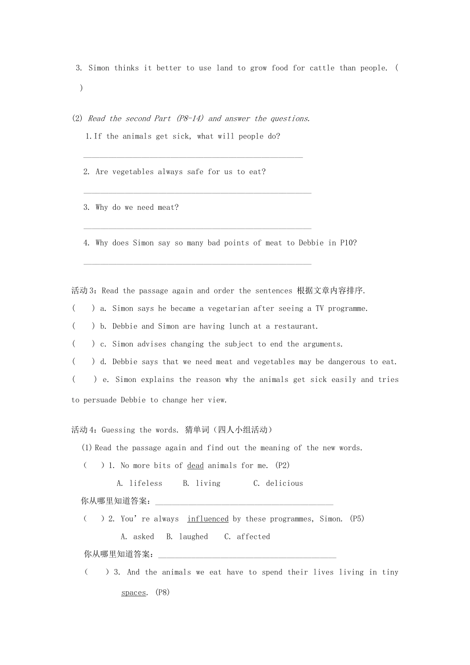 九年级英语 Chapter 6 Food for thought学案 牛津深圳版_第2页
