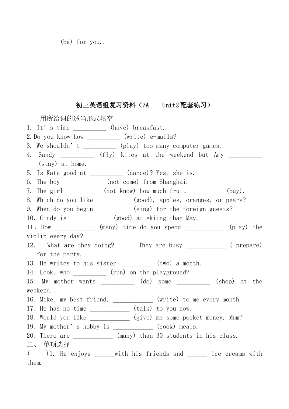 九年级英语组复习学案（Unit2）人教版_第3页