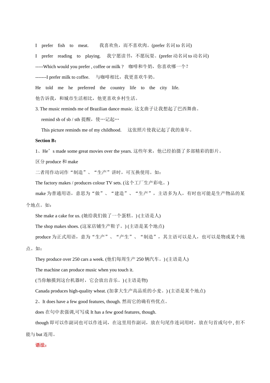 九年级英语上册 Unit6sectionB学案 人教新目标版_第3页