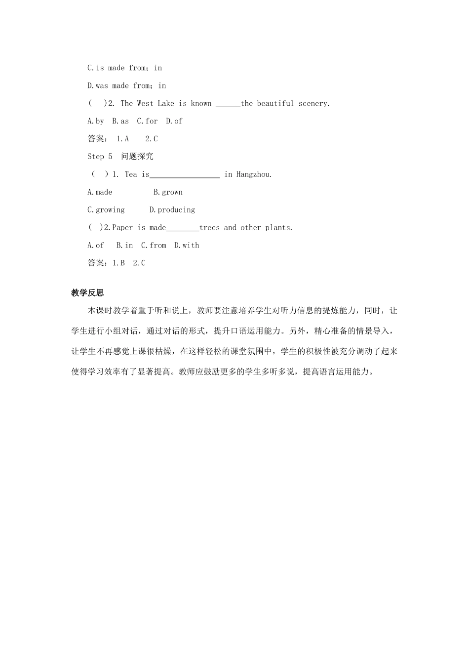 九年级英语全册 Unit 5 What are the shirts made of第1课时导学案2（新版）人教新目标版-（新版）人教新目标版初中九年级全册英语学案_第3页