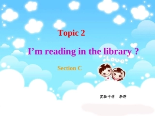 七年级英语unit5Topic2C课件仁爱版