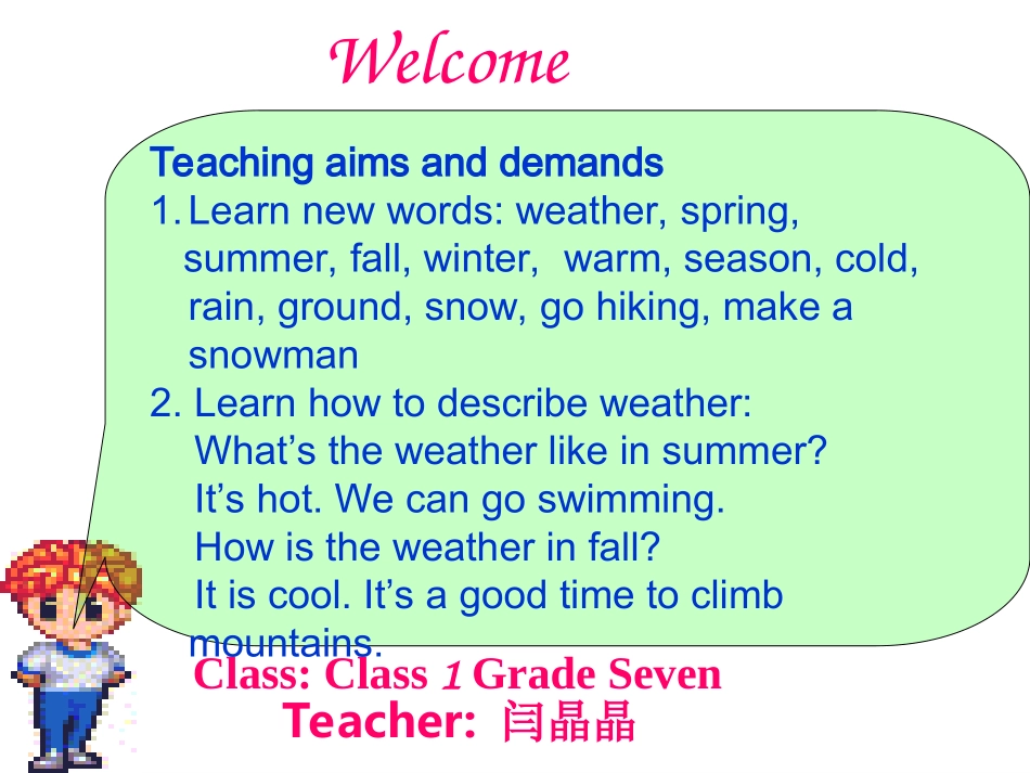 七年级Unit8Topic1sectionA课件湘教版_第1页