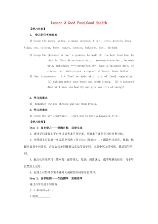 九年级英语上册 Unit 1 Stay Healthy Lesson 3 Good Food, Good Health导学案 （新版）冀教版-（新版）冀教版初中九年级上册英语学案