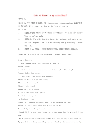 天津市东丽区徐庄子中学七年级英语上册 Unit 4 Where’s my schoolbag？（第四课时）教案 （新版）人教新目标版