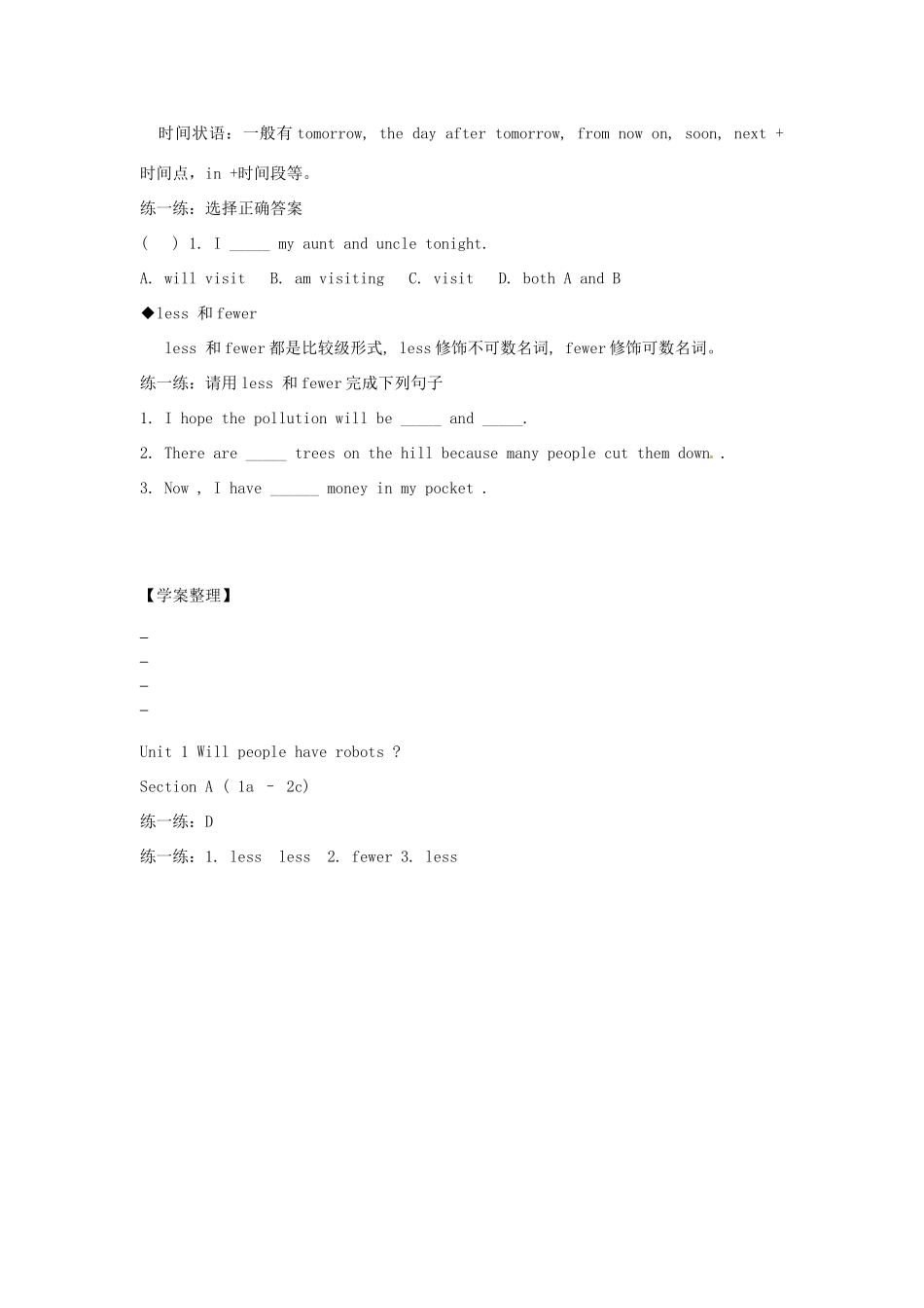 江西省金溪县第二中学八年级英语下册 Unit 1 Will people have robots Section A(1a-2c)导学案 人教新目标版_第3页