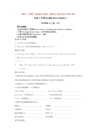 江西省金溪县第二中学八年级英语下册 Unit 1 Will people have robots Section A(1a-2c)导学案 人教新目标版