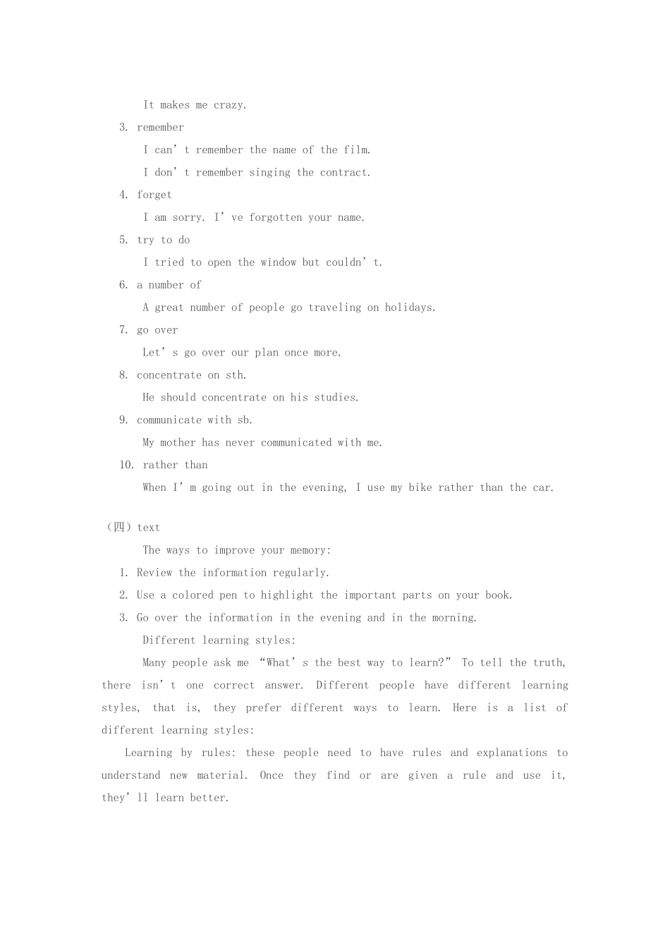 九年级英语上：Unit 1 Leaning to Learn学案（北师大版）_第3页