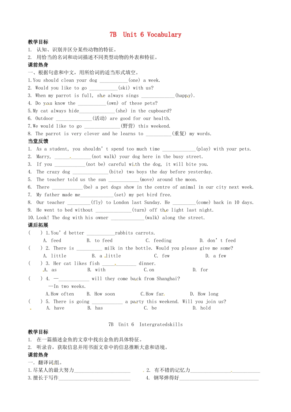 江苏省沭阳县广宇中学七年级英语 Unit6 Vocabulary& Intergratedskills 导学案 牛津版_第1页