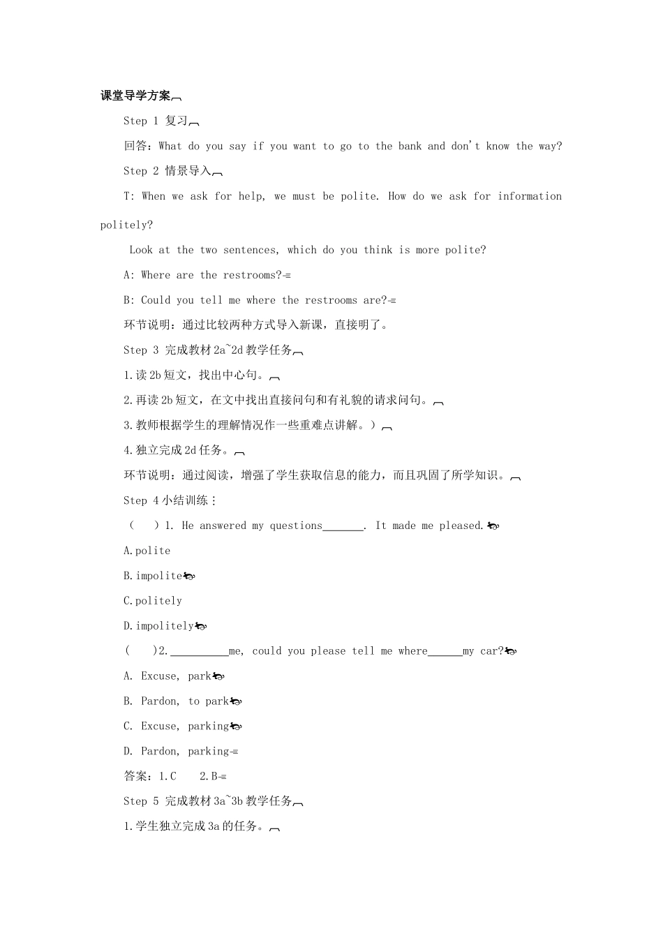 九年级英语全册 Unit 3 Could you please tell me where the restrooms are第4课时导学案2（新版）人教新目标版-（新版）人教新目标版初中九年级全册英语学案_第2页