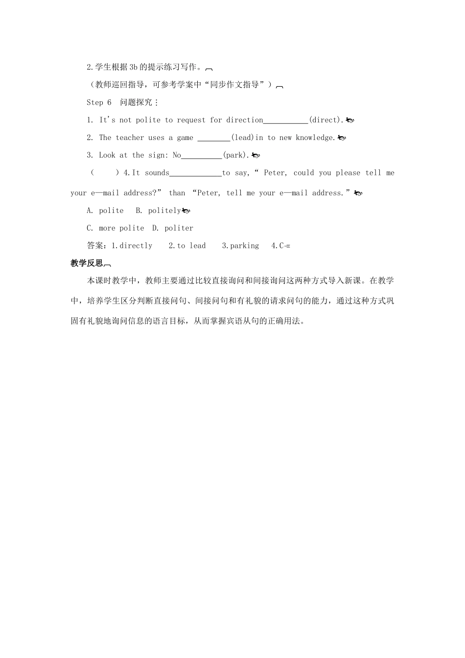 九年级英语全册 Unit 3 Could you please tell me where the restrooms are第4课时导学案2（新版）人教新目标版-（新版）人教新目标版初中九年级全册英语学案_第3页