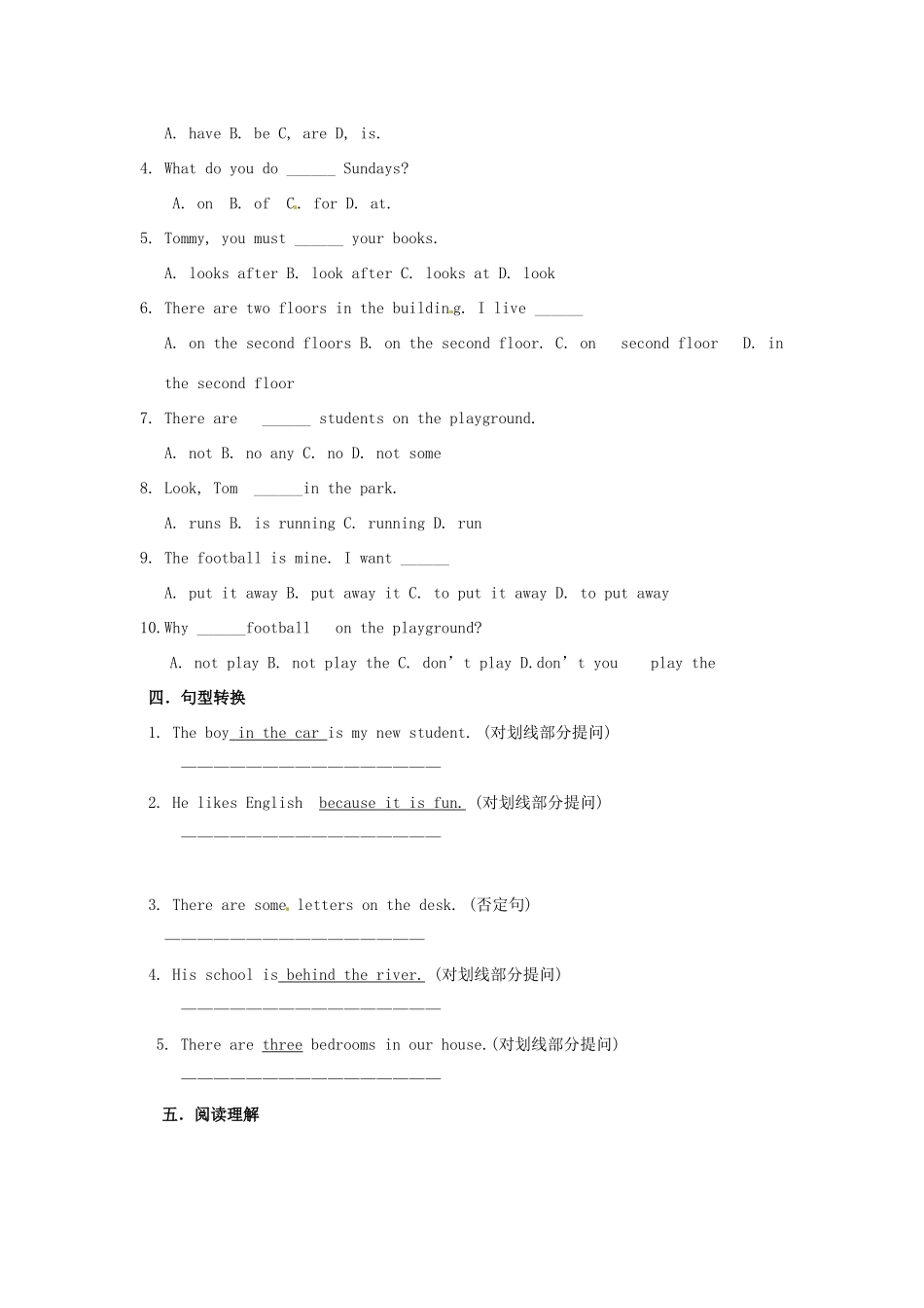重庆市垫江八中七年级英语下册《Unit 6 Our Local Area-Topic 1（Section D）》学案 仁爱版_第2页