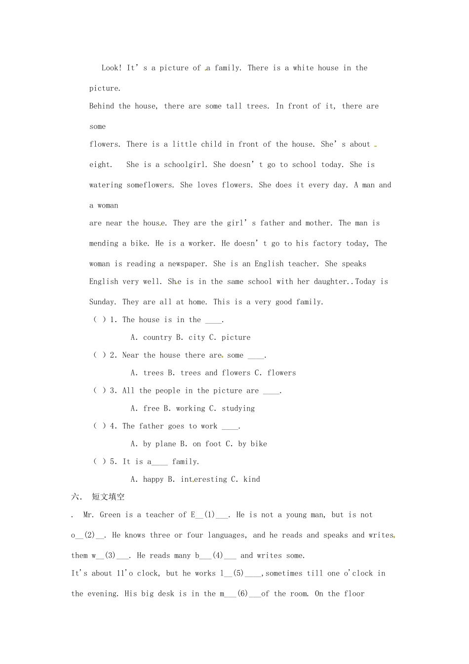 重庆市垫江八中七年级英语下册《Unit 6 Our Local Area-Topic 1（Section D）》学案 仁爱版_第3页