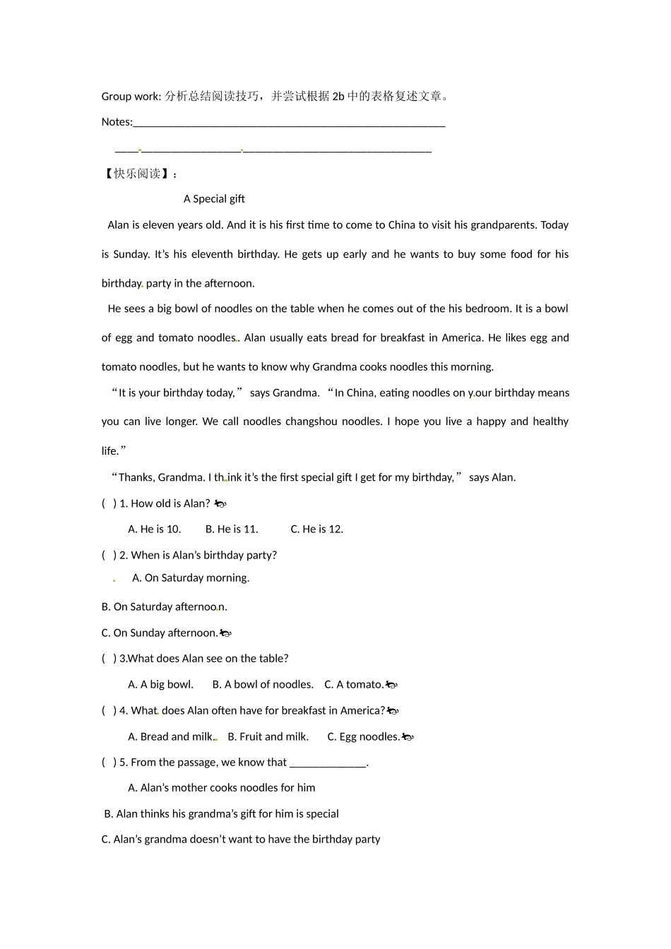 四川省蓬安县七年级英语下册 Unit 10 I’d like some noodles（第5课时）导学案（无答案）（新版）人教新目标板_第2页