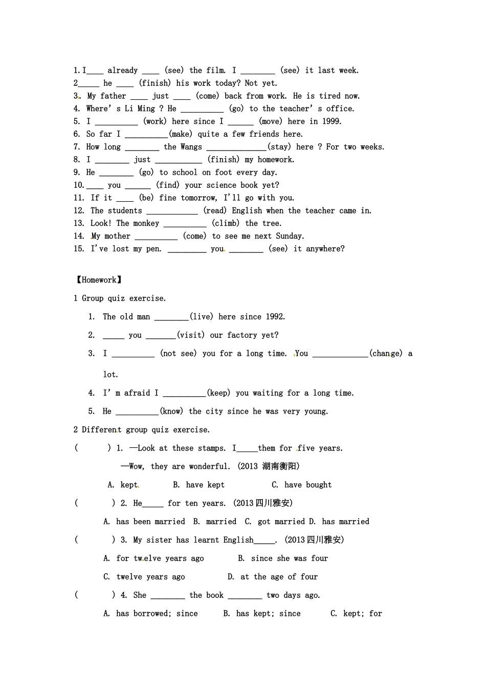 天津市宁河区八年级英语下册 Module 4 Seeing the doctor Unit 3 Language in use导学案 （新版）外研版-（新版）外研版初中八年级下册英语学案_第3页