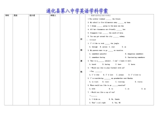 九年级英语 Unit 7 Where would you like to visit第三课时学案 人教新目标版