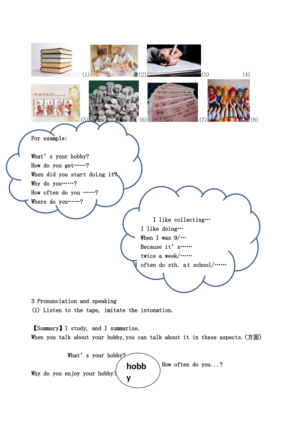 天津市宁河区八年级英语下册 Module 6 Hobbies Unit 1 Do you collect anything导学案 （新版）外研版-（新版）外研版初中八年级下册英语学案_第3页