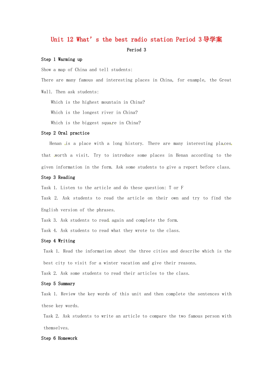 山东省肥城市安站中学八年级英语上册 Unit 12 What’s the best radio station Period 3导学案 人教新目标版_第1页
