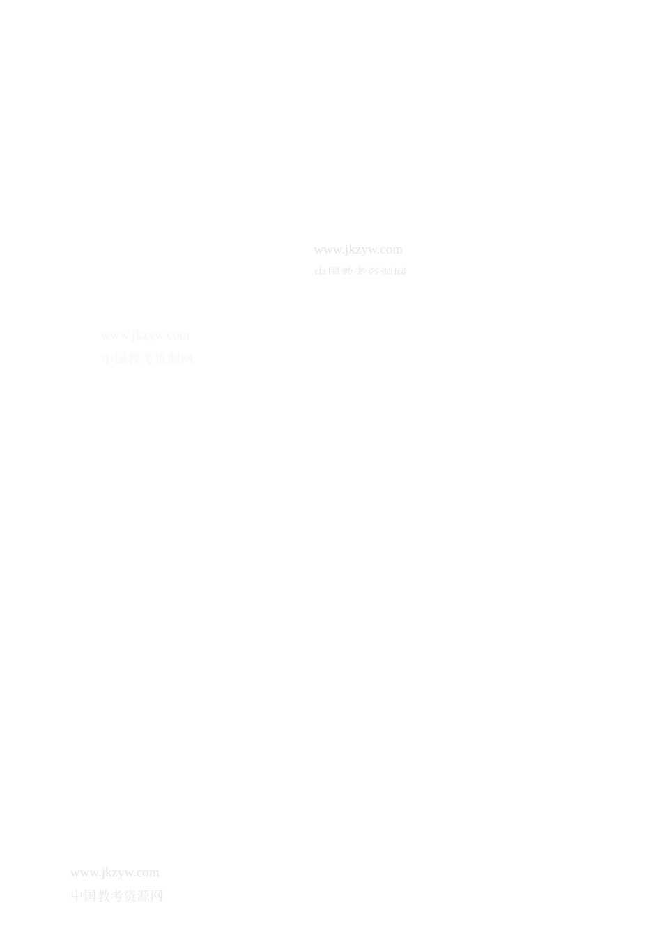 七年级政治20.身边的侵害与保护教案新人教版_第3页