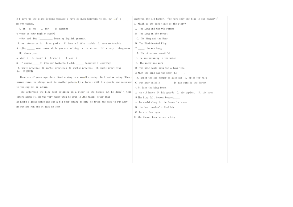 山东省德州市夏津实验中学英语九年级英语上册 Module 5 Museums Unit 1（第2课时）教学案 （新版）外研版_第3页
