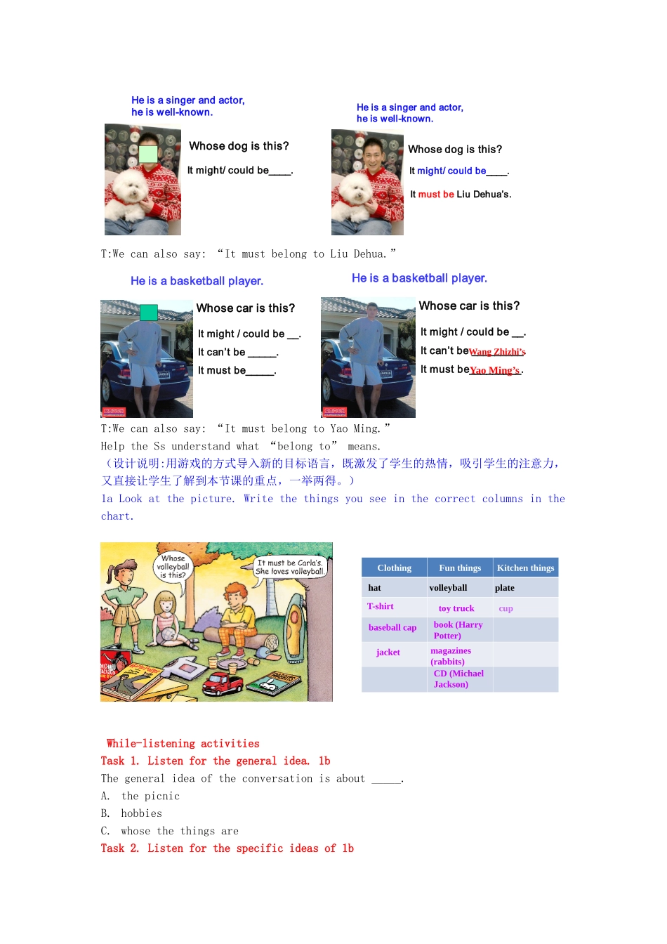 九年级英语全册 Unit 8 It must belong to Carla Section A（1a-2d）学案 （新版）人教新目标版-（新版）人教新目标版初中九年级全册英语学案_第2页